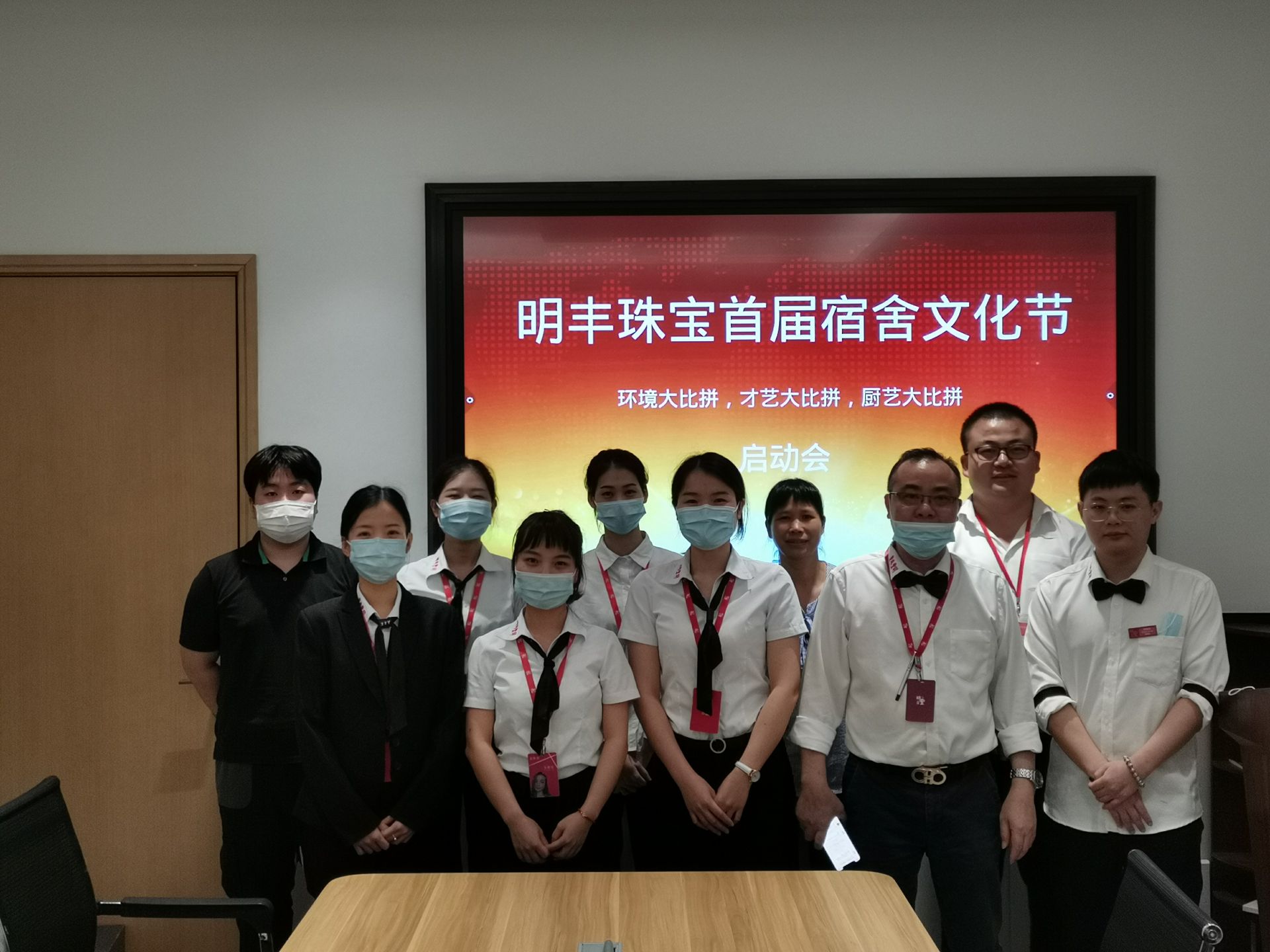 企业文化--乐鱼官网页面-乐鱼online(中国)首届宿舍文化节